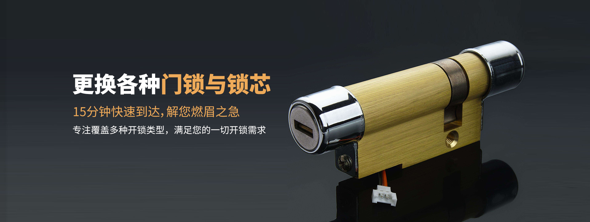 中卫海原县banner03